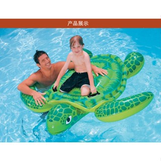 臺灣出貨 intex海龜坐騎59222 可愛坐騎 兒童浮圈 兒童夏天玩水游泳 兒童造型游泳圈 卡通泳圈 成人泳圈 浮排