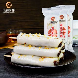 老上海風味 桂花條頭糕 紅豆味 城隍廟 糕點心 麻薯 糯米糰55g/袋 【保質期:60天】