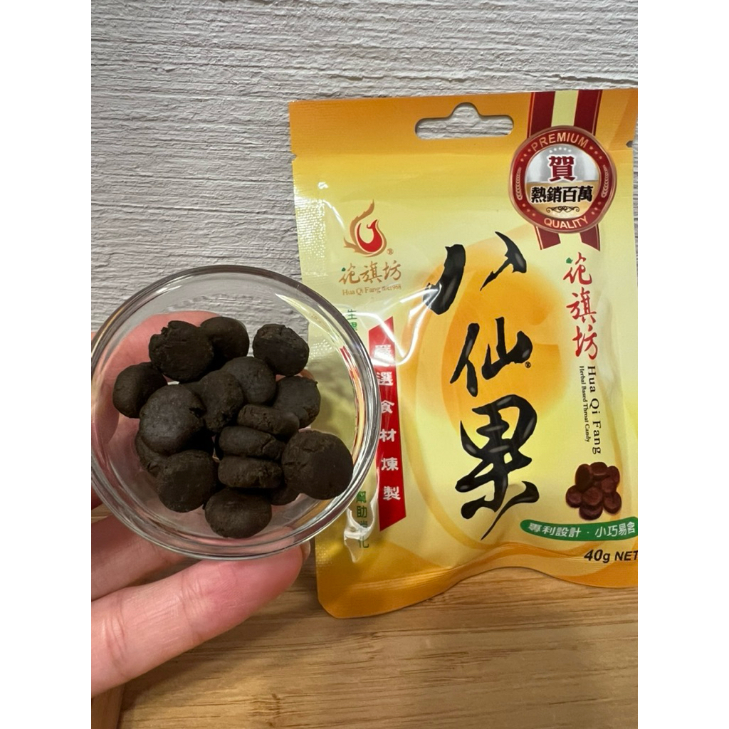 迪化街八仙果的價格推薦- 2025年11月| 比價比個夠BigGo