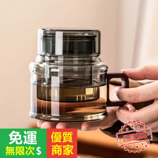 【5A品質】茶水分離茶杯家用玻璃杯迷你墩墩壺辦公室花茶杯恆溫加熱茶咖啡杯玻璃泡茶壺家用茶水分離杯茶具套裝辦公室個人過濾花