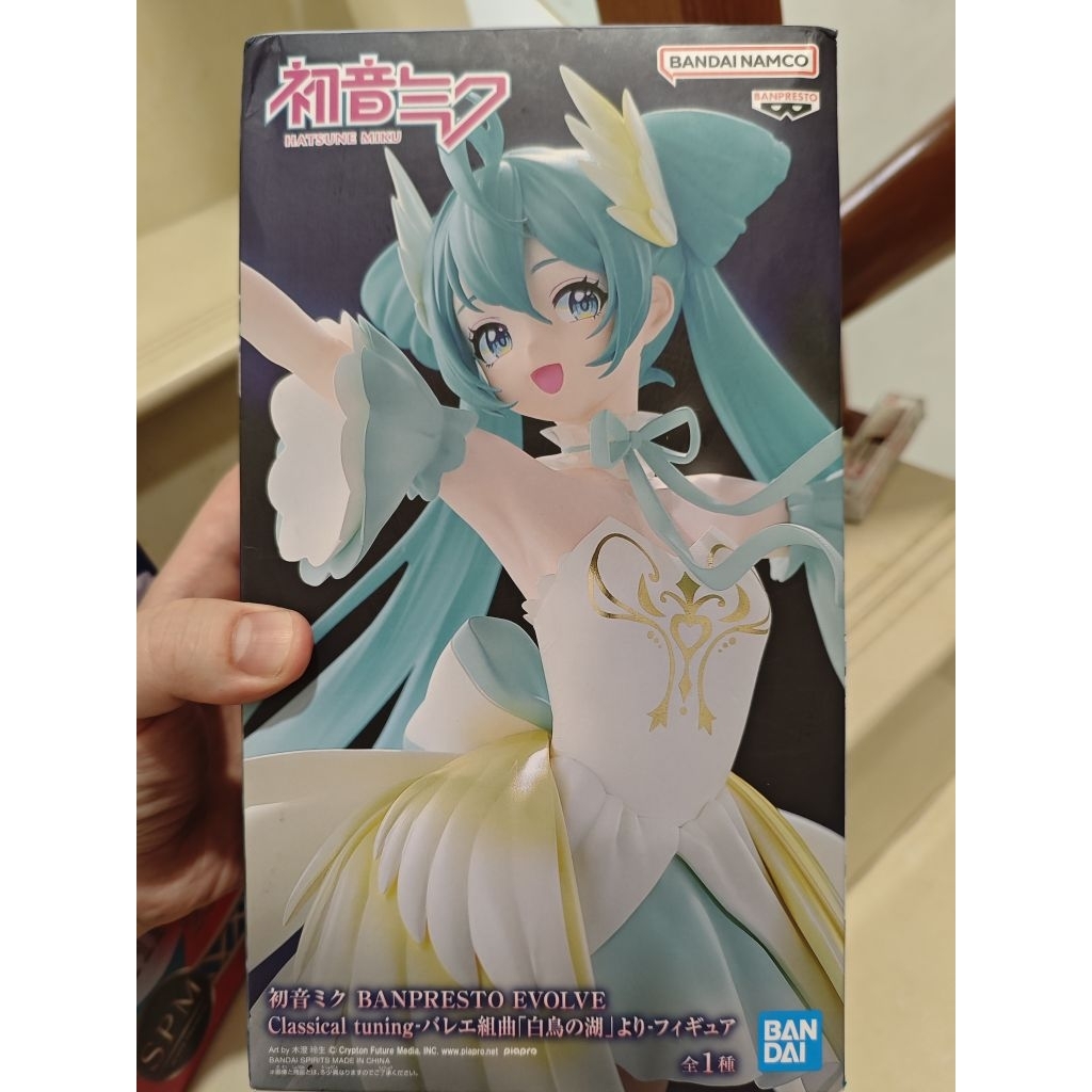 初音未來 白鳥之湖 天鵝湖 舞姿 日證公仔