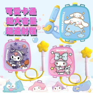 💕kunomi網紅精選禮品屋💕兒童 揹包水槍 玩具噴水 男孩打水仗 抽拉式 呲寶寶 最新款 女滋次水槍 揹包式水槍 潮玩