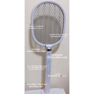 折疊二合一滅蚊神器🪰 一個當五個用❗️捕蚊拍 滅蚊燈 捕蚊燈 電蚊拍 充電電蚊拍