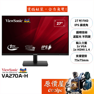 ViewSonic優派 VA270A-H【27吋】螢幕/IPS/120Hz/護眼技術/原價屋【廠商直送】