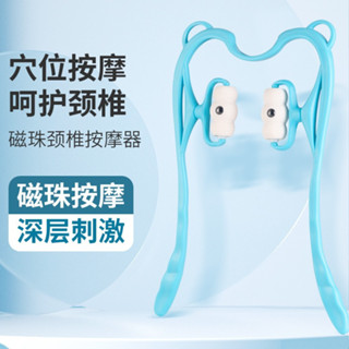 💕臺灣出貨💕手動 頸椎按摩器 夾脖子 六輪滾動頸椎按摩器 一體專用功能 揉捏家用 健身按摩 運動放鬆神器