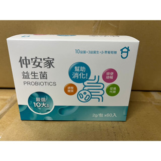 仲安家益生菌 60包/盒