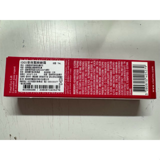 克蘭詩 Clarins 全效緊緻眼霜7ml 賽車眼霜