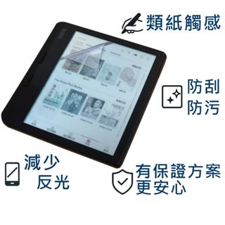 【Ezstick】樂天 Kobo Libra Colour 7吋 彩色電子書閱讀器 靜電式 類紙膜 (霧面)