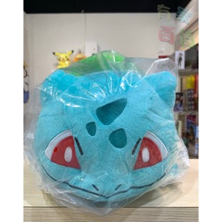 有家百貨⭐現貨 正版授權 寶可夢 30CM 妙蛙種子 站姿 絨毛玩偶 娃娃 收藏 擺設 裝飾