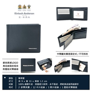 【寧寧精品】臺中35年老店 金安德森【十字紋牛皮拉鍊零錢袋男用短皮夾 暗夜藍】697-1 小牛皮男短夾區