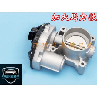 Ford FOCUS MK2 MK2.5 Mondeo 電子節氣門 加大馬力 節氣門 福特