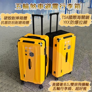 ‍🔥臺灣現貨+免運【五輪行李箱 胖胖箱 30吋】行李箱 旅行箱 大容量行李箱 胖胖行李箱 行李箱32吋 TSA國際海關鎖