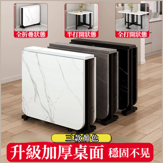 【可折疊可移動餐桌】三款顏色桌子 餐桌 家用小戶型 出租房長方形便攜式擺攤小方桌飯桌 摺疊餐桌 小戶型桌子 餐飲桌 書桌
