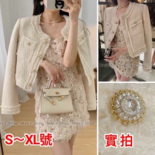 小毛兒~預訂粗花毛呢流蘇小香風水鑽珍珠扣菱格紋圓領長袖法式赫本風衣配小禮服洋裝正韓國代購韓貨大尺碼銀絲短款短版西裝外套