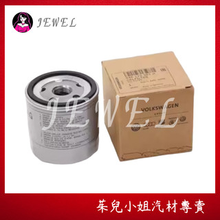 福斯 04E115561H Passat Polo Caddy Golf Tiguan 機油芯 機油濾芯 茱兒小姐