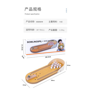 迷你桌面保齡球｜木製桌上彈珠保齡球遊戲｜親子互動小型桌遊｜隨時隨地桌面運動