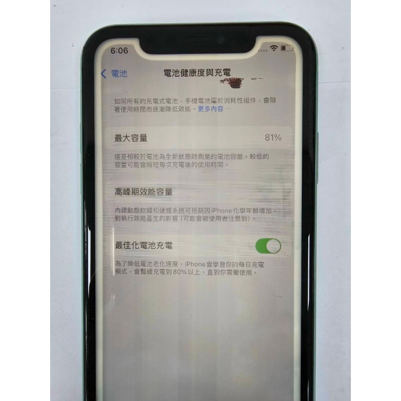 [崴勝3C][零件機] 二手 Apple iphone 11 128G 81% (液晶故障)