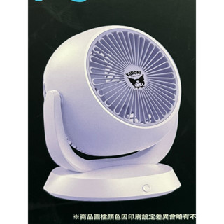 三麗鷗 酷洛米 循環直插風扇 小風扇 循環扇 桌扇 電風扇