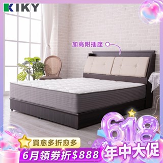 【KIKY】村上床頭+搭配六分床底 二件組｜附插座 貓抓皮靠枕收納床組