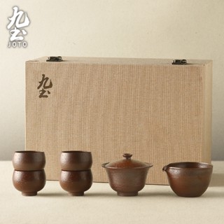 九土粗陶家用套裝茶具景德鎮復古粗陶套組組合茶具品茗杯茶杯公杯公道杯蓋碗家用辦公室功夫茶具附禮盒送禮首選推薦TZR0129