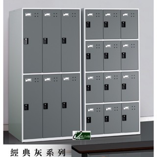 【天鋼密碼鎖置物櫃】FBB-303 FBB-306 FBB-309 FBB-312 FBB-315 密碼鎖櫃-內務櫃