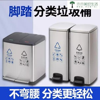 垃圾桶 大容量垃圾桶 20L 30L 50L 廚房垃圾桶 商用垃圾桶 垃圾筒 分類垃圾桶不銹鋼帶蓋室內雙桶二三四分類.