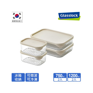 Glasslock 強化玻璃冰箱收納可冷凍微波保鮮盒四入組