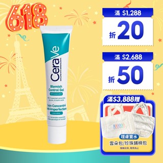 CeraVe 適樂膚 多重酸煥膚修護精華 40ml【巴黎丁】