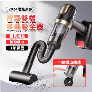 小米優選🔥車載吸塵器 車用除塵器 大吸力 家用刷 便攜吸力 充電 手持式吸塵器 車家兩用吸塵器 迷你手持 吹吸一體