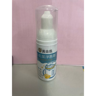 聚和HOPAX 黃金盾 水垢潔淨慕斯50ml/瓶