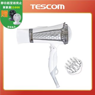 【 TESCOM 】TID962TW 大風量負離子吹風機 蓬鬆式烘罩 雙配件 負離子吹風機 962 大風量