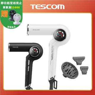 【 TESCOM 】TD980ATW 沙龍級速乾修護離子吹風機 超輕量 超風速 低噪音 黑 白 980 原廠公司貨