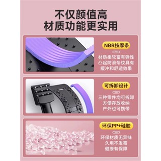 腰部頂腰板，腰椎舒緩器，脊椎矯正器，腰椎拉伸，按摩板腰部，託舉器牽引器。