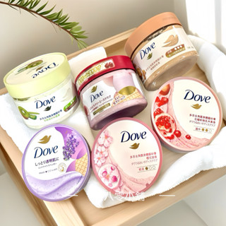 «現貨開發票»Dove多芬去角質身體磨砂膏-櫻花甜香298g 50g克