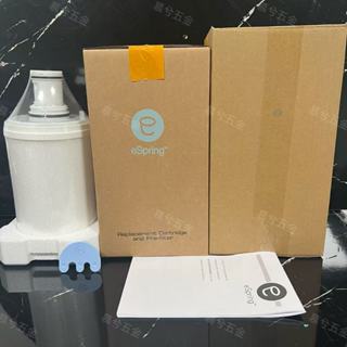 免運臺【灣發貨】2025最新款 安麗淨水器濾芯/安麗益之源淨水器紫外線濾芯匣/原裝正品 安麗益之源espring