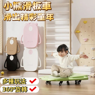 🌺新款 兒童 感統 訓練器材 加厚 幼兒園 滑板車 🌺家用 早教 平衡板 戶外玩具aa99880