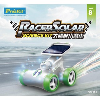 【Pro'sKit 寶工】GE-685 太陽能小賽車 親子 DIY 學習教具 ST安全玩具 模型 台灣製造