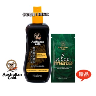 【進階助曬】金色澳洲Australian Gold強效深古銅胡蘿蔔助曬油「送」臉部蘆薈保濕助曬紙巾單次包