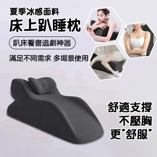 🔥隔日到貨🔥午睡枕 靠枕 床上趴睡枕 孕婦枕 午安枕 腰枕 國小午睡枕 午休枕 抬腿枕 趴枕 趴睡枕頭 靠枕 床頭 墊腳