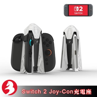適Switch Joy-Con 2手把充電座磁吸充電器炫彩RGB火箭造型座充控制器可同時4充[臺灣出貨]