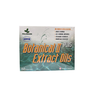 諾固 第二代 杜松寧 軟膠囊300mg*60粒x2盒 素食可食用 德國進口