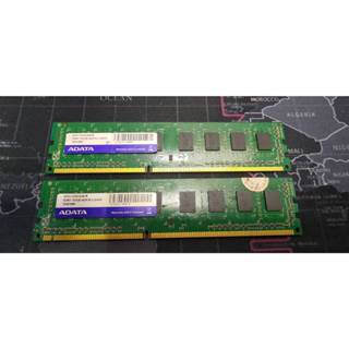 威剛ADATA DDR3 1333 4G (兩條一組)