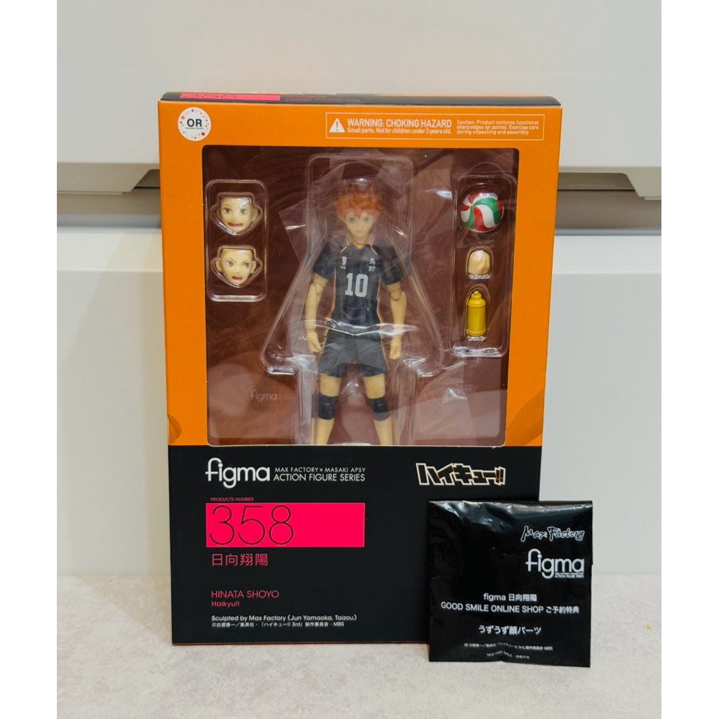 figma 日向的價格推薦- 2025年9月| 比價比個夠BigGo