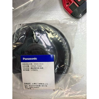 Panasonic 國際牌NW-90RC螺紋橡皮