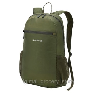 ::日本代購:: Mont-bell Pocketable Light Pack 20L 後背包 可收納 1133471
