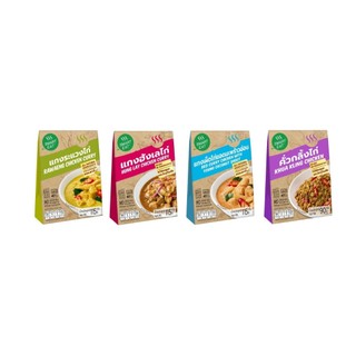 Smart Eat 咖哩雞肉即食包 90g-115g (黃咖哩/泰緬咖哩/椰香紅咖哩/泰南乾咖哩)【現貨】