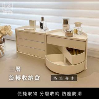 浴所計劃 ✦加厚款化妝品收納盒 收納盒 化妝桌上收納 飾品收納 辦公室小物收納櫃 桌面收納 收納 飾品