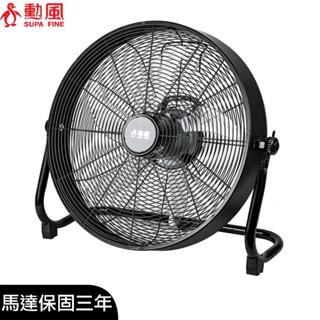 【勳風】16吋 DC直流變頻雙電壓工業風循環扇 HFB-S0816 強力渦流 工業扇 箱扇 電風扇 快速冷房 空調 風扇