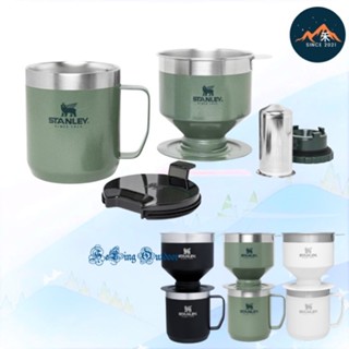 美國 Stanley 不鏽鋼免濾紙咖啡濾杯組 手沖咖啡濾壼+馬克杯組合