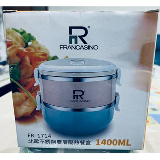 全新 弗南希諾FRANCASINO 不鏽鋼雙層隔熱餐盒(馬卡龍便當) 不鏽鋼 便當盒FR-1714